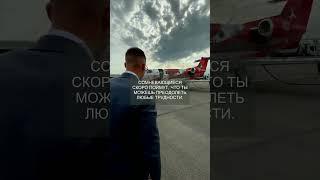 #заработок #успех