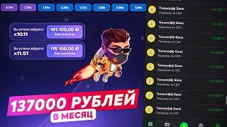ДЕНЬГИ ТУТ 