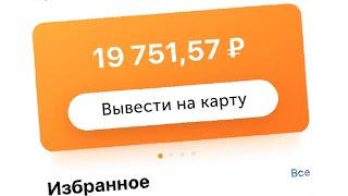 СУПЕР СХЕМЫ ДЛЯ ЗАРАБОТКА В ИНТЕРНЕТЕ БЕЗ ВЛОЖЕНИЙ