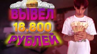 КУДА ВЛОЖИТЬ ДЕНЬГИ В 2023 ГОДУ ? Заработок в интернете с вложением ! Куда инвестировать деньги ?