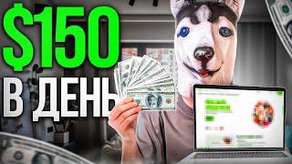 ТОП 7 Сайтов для Заработка в Интернете! СЕКРЕТНЫЕ САЙТЫ...